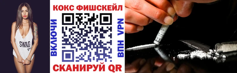 Как найти закладки Ильский COCAIN Alpha-PVP АМФ ГАШ Бошки Шишки МЕФ