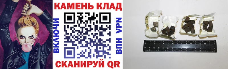 как найти наркотики  Ильский  Гашиш хэш 