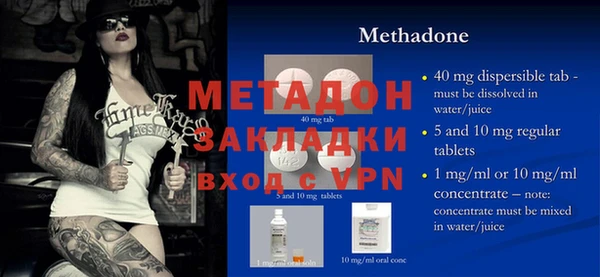 дистиллят марихуана Магас