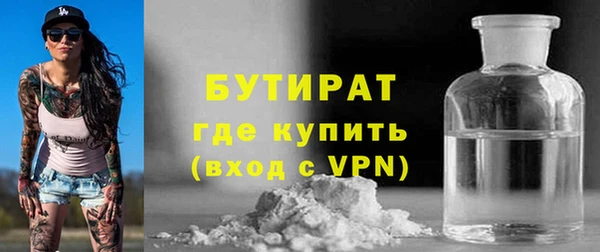 гидра Абинск