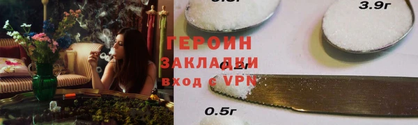 дистиллят марихуана Магас