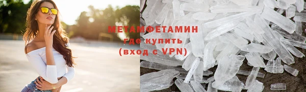 дистиллят марихуана Магас