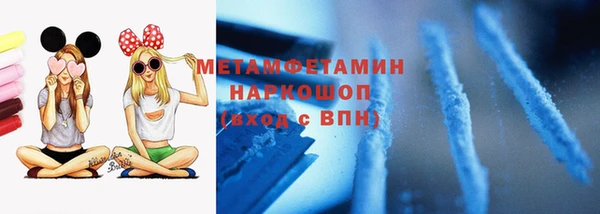 гидра Абинск