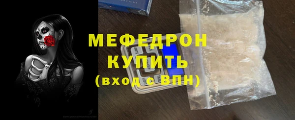 крисы Майский