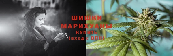 дистиллят марихуана Магас
