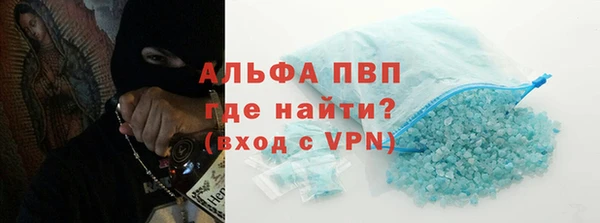 меф VHQ Абдулино