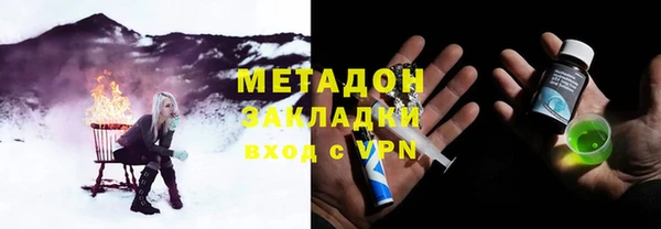 меф Абаза