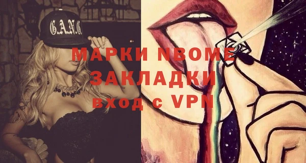меф Абаза