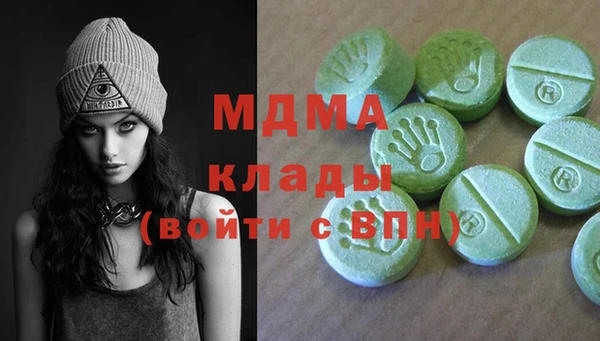 гидра Абинск