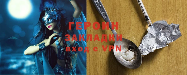 гидра Абинск