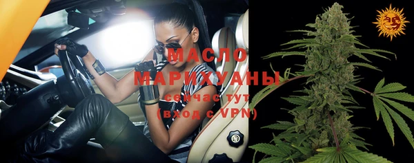 дистиллят марихуана Магас