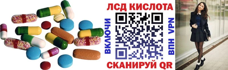 Лсд 25 экстази ecstasy  сколько стоит  Ильский 