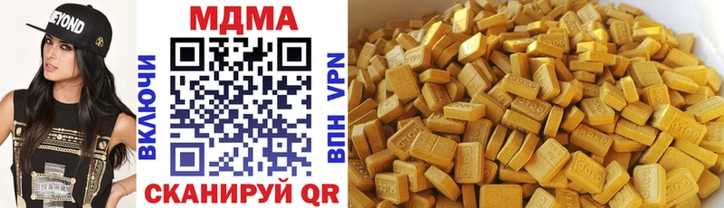 MDMA молли blacksprut маркетплейс Ильский