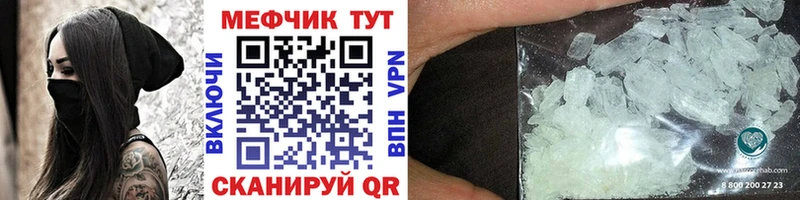купить наркоту Ильский OMG зеркало МЯУ-МЯУ мука