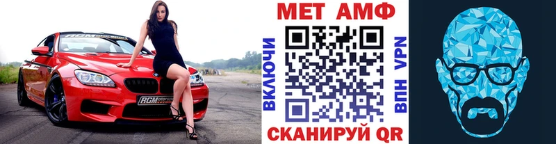Метамфетамин пудра  хочу   Ильский 