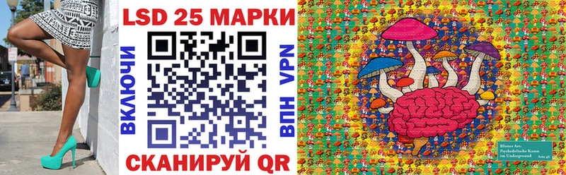 Марки N-bome 1,5мг  Ильский 