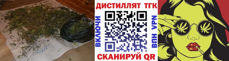 ТГК Wax  mega ссылки  Ильский 